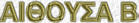 b.jpg (2284 bytes)