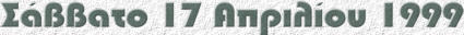 savvato.jpg (4913 bytes)